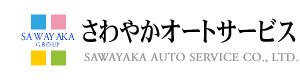 さわやかオートサービス株式会社 採用ホームページ