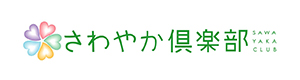 さわやか目白の里 採用ホームページ