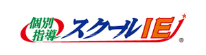 スクールIE　大船西口校 採用ホームページ