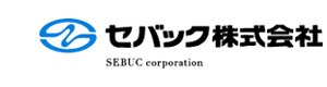 セバック株式会社 採用ホームページ