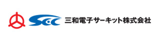 三和電子サーキット株式会社 採用ホームページ
