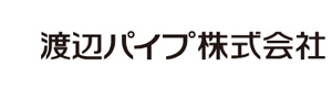 渡辺パイプ株式会社 採用ホームページ