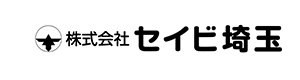 株式会社セイビ埼玉 採用ホームページ