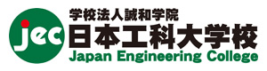 学校法人誠和学院日本工科大学校 採用ホームページ