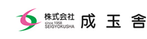株式会社成玉舎 採用ホームページ