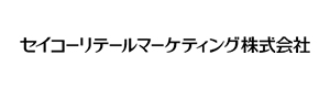 セイコーリテールマーケティング株式会社 採用ホームページ