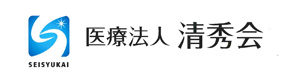 医療法人清秀会　中辻整形外科 採用ホームページ