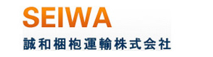 誠和梱枹運輸株式会社　黒瀬ロジスティクスセンター 採用ホームページ