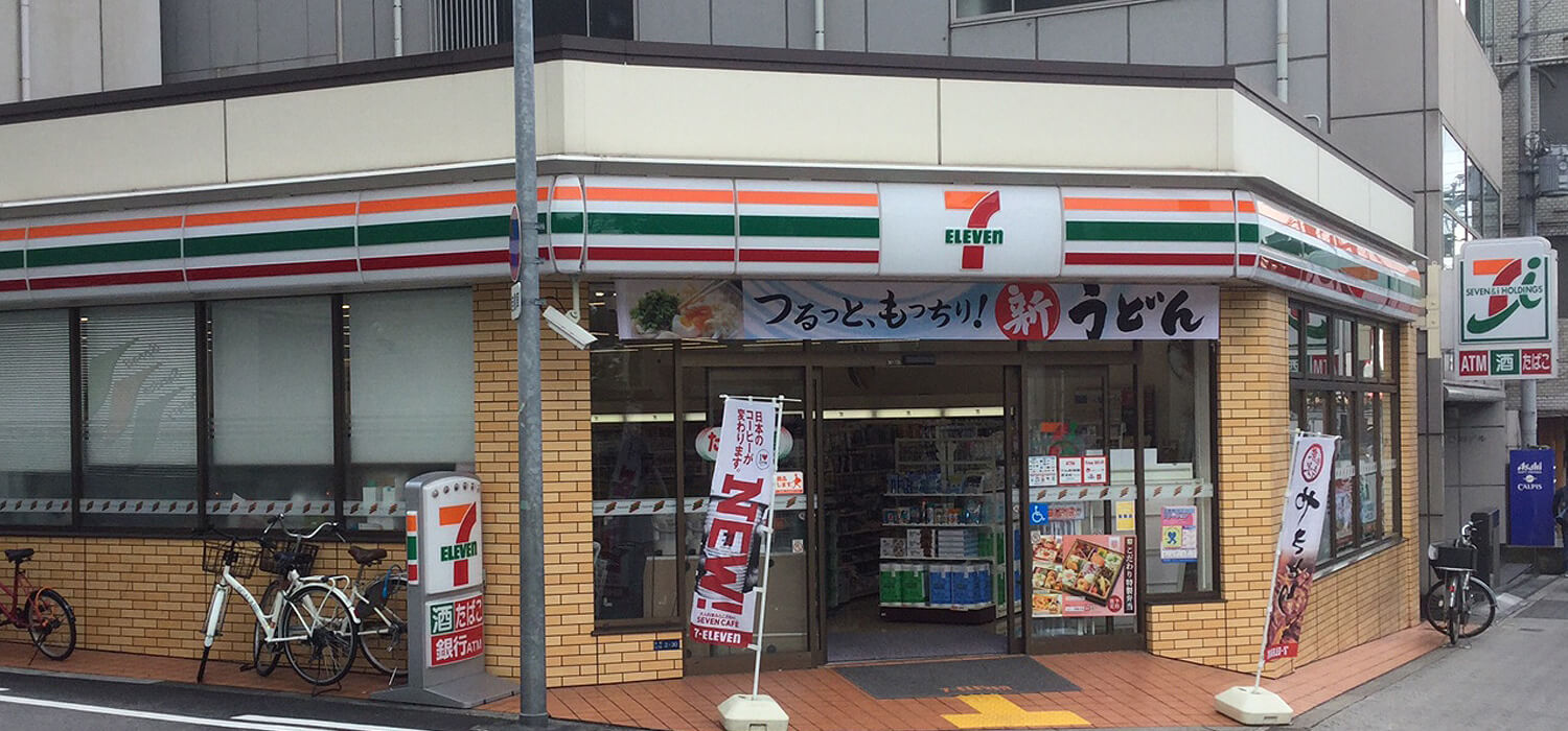 セブンイレブン大阪谷町９丁目店 スタッフ採用 公式 サイト 採用 求人情報