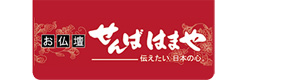 株式会社せんばはまや 採用ホームページ