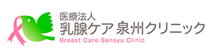 医療法人　乳腺ケア泉州クリニック 採用ホームページ