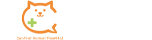有限会社セントラル動物病院 採用ホームページ