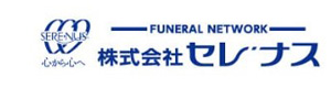 株式会社セレ・ナス 採用ホームページ