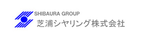 芝浦シヤリング株式会社 採用ホームページ