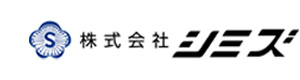 株式会社シミズ 採用ホームページ
