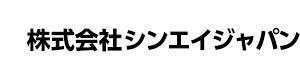 株式会社 シンエイジャパン 採用ホームページ