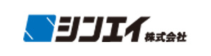 シンエイ株式会社 採用ホームページ
