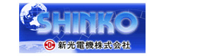 新光電機株式会社 採用ホームページ