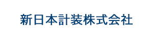 新日本計装株式会社 採用ホームページ