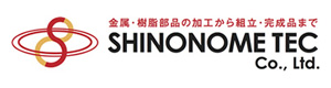 しののめテック株式会社 採用ホームページ