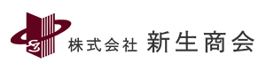 株式会社新生商会 採用ホームページ