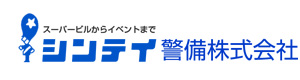 シンテイ警備株式会社　松戸支社 採用ホームページ