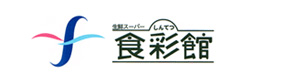 株式会社神鉄エンタープライズ 採用ホームページ