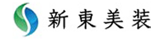 株式会社新東美装 採用ホームページ