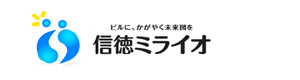 株式会社信徳ミライオ 採用ホームページ