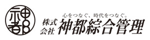 株式会社神都綜合管理 採用ホームページ