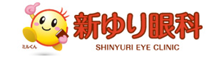 新ゆり眼科 採用ホームページ