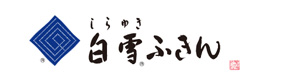 株式会社白雪 採用ホームページ