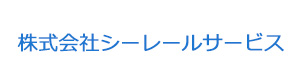 株式会社シーレールサービス 採用ホームページ