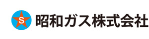 昭和ガス株式会社 採用ホームページ