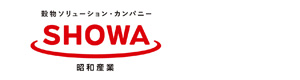 昭和産業株式会社神戸工場 採用ホームページ