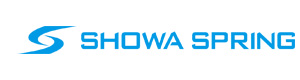 昭和スプリング株式会社 採用ホームページ
