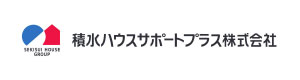 積水ハウスサポートプラス株式会社 採用ホームページ