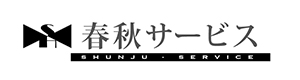 有限会社春秋サービス 採用ホームページ