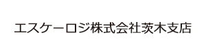 エスケーロジ株式会社茨木支店 採用ホームページ