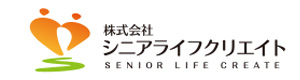 株式会社シニアライフクリエイト 採用ホームページ