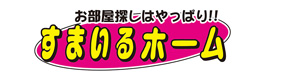 すまいるホーム株式会社 採用ホームページ