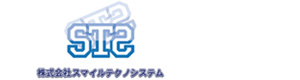 株式会社スマイルテクノシステム 採用ホームページ