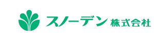 スノーデン株式会社 採用ホームページ