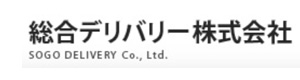 総合デリバリー株式会社 採用ホームページ