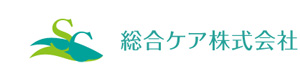 総合ケア株式会社　京都営業所 採用ホームページ