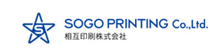 相互印刷株式会社　関東工場 採用ホームページ