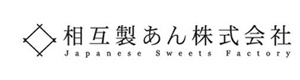 相互製あん株式会社 採用ホームページ