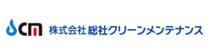 株式会社総社クリーンメンテナンス 採用ホームページ