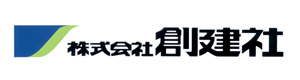 株式会社創建社 採用ホームページ