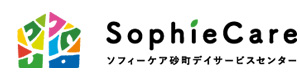 ソフィーケア砂町サービスセンター 採用ホームページ